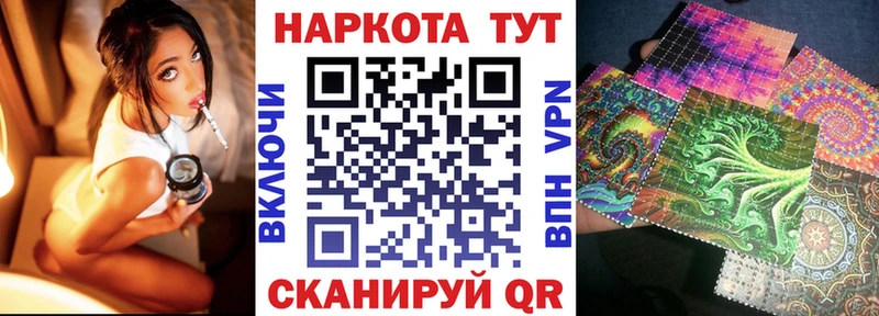 Где купить наркотики Лыткарино А ПВП  Гашиш  Бошки Шишки  КОКАИН 