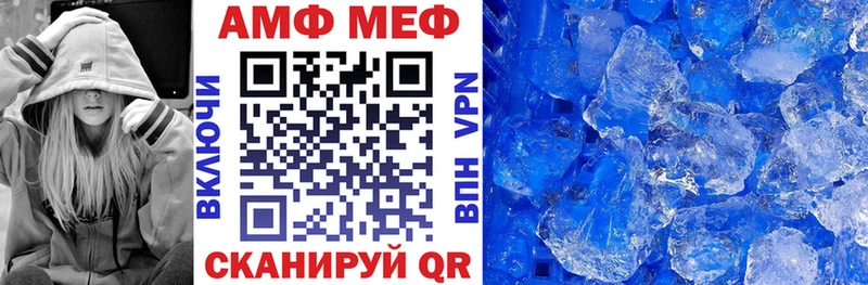 Amphetamine 97%  ссылка на мегу зеркало  Лыткарино 