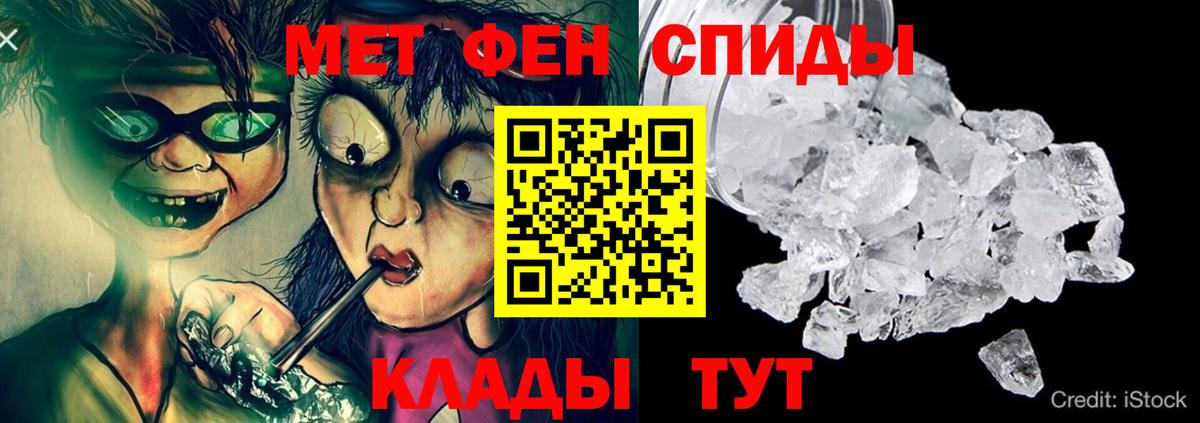 АМФЕТАМИН Розовый Лыткарино
