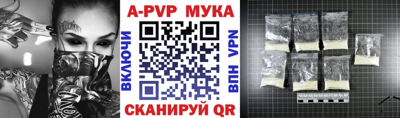 A PVP Соль  Лыткарино 