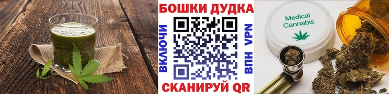hydra маркетплейс  Лыткарино  маркетплейс официальный сайт  Печенье с ТГК конопля 