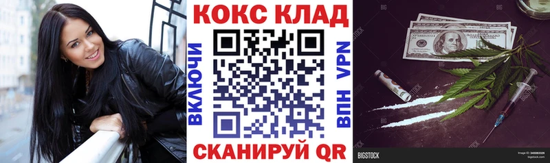 Cocaine 97%  купить закладку  Лыткарино 