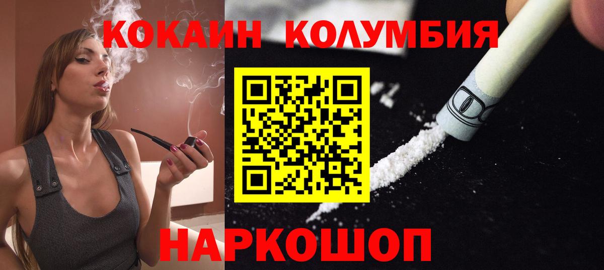 КОКАИН 98%  Кокаин Перу  Лыткарино  Вход с VPN 