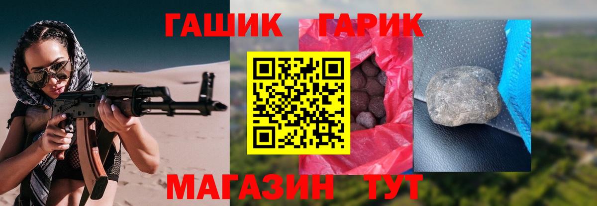 ГАШИШ 40% ТГК Лыткарино
