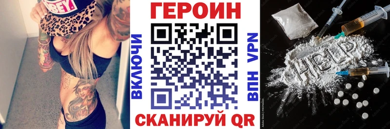 продажа наркотиков  Лыткарино  Героин хмурый 