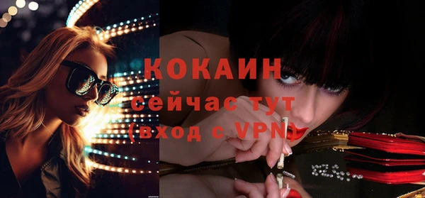 мефедрон VHQ Баксан