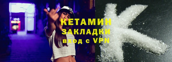 марихуана Балахна