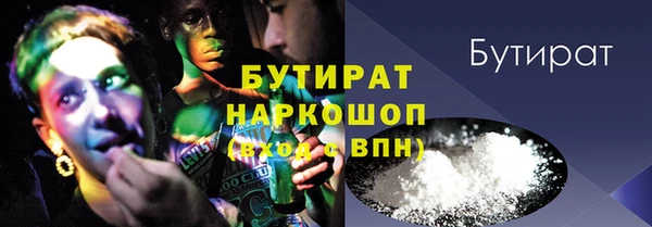 гидропоника Балабаново