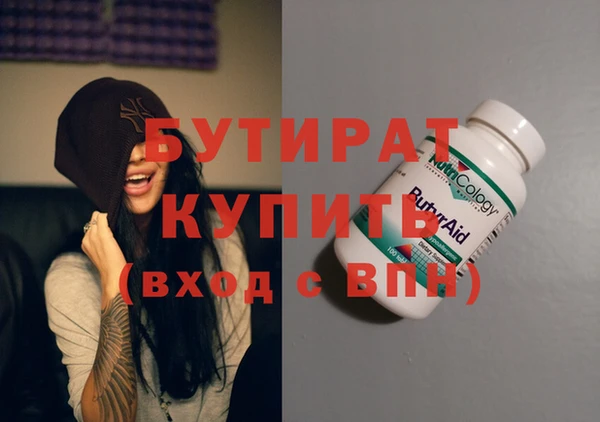 гидропоника Балабаново