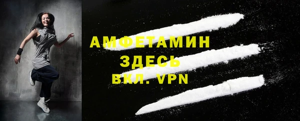 мефедрон VHQ Баксан
