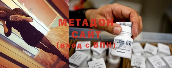 мефедрон VHQ Баксан