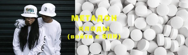 мефедрон VHQ Баксан