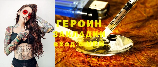мефедрон VHQ Баксан