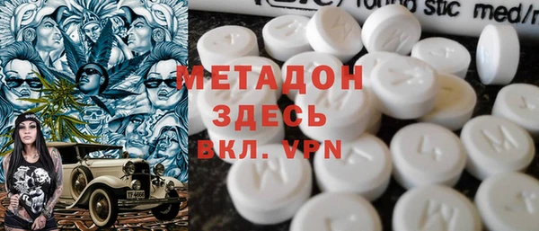 марихуана Балахна