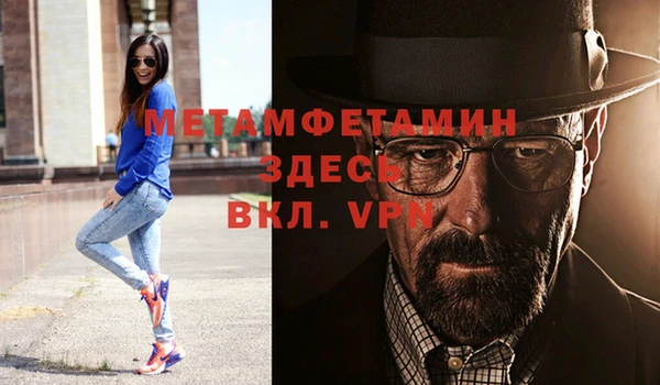 мефедрон VHQ Баксан
