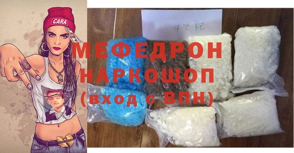 мефедрон VHQ Баксан