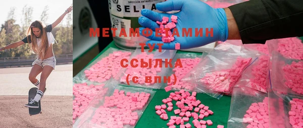марихуана Балахна