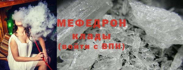 мефедрон VHQ Баксан