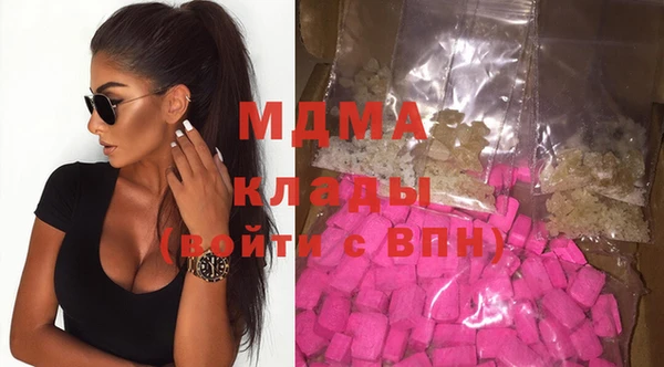 марихуана Балахна