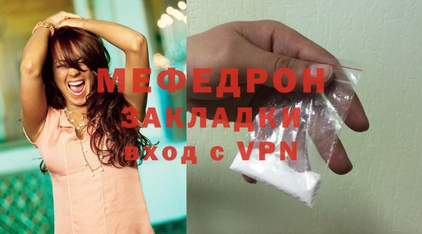 мефедрон VHQ Баксан