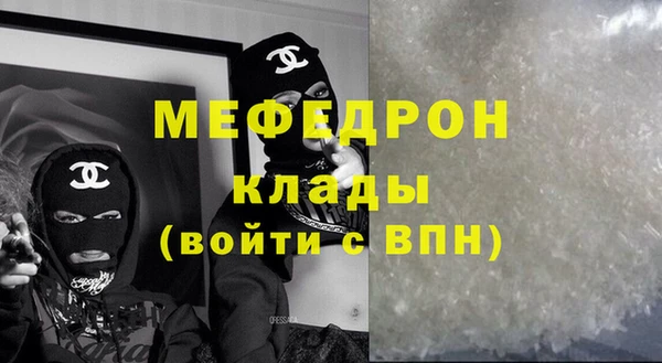 марихуана Балахна