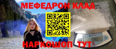 прущие крисы Комсомольск-на-Амуре