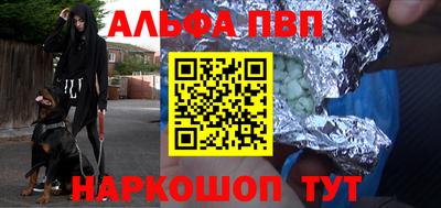 прущие крисы Комсомольск-на-Амуре