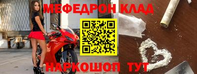 метамфетамин Конаково