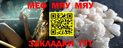 метамфетамин Конаково