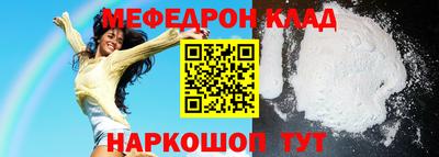 прущие крисы Комсомольск-на-Амуре