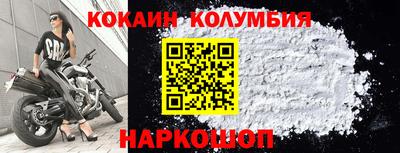 прущие крисы Комсомольск-на-Амуре