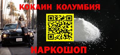 метамфетамин Конаково