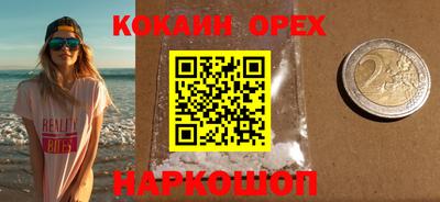 прущие крисы Комсомольск-на-Амуре