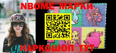 прущие крисы Комсомольск-на-Амуре