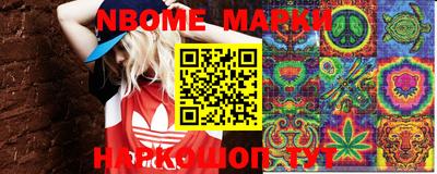 метамфетамин Конаково