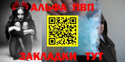 метамфетамин Конаково