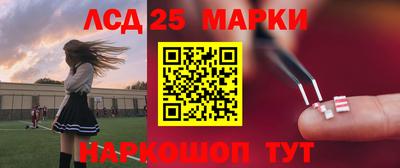 прущие крисы Комсомольск-на-Амуре