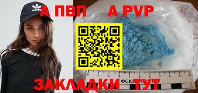 прущие крисы Комсомольск-на-Амуре