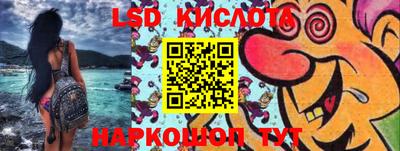 метамфетамин Конаково