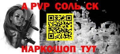 метамфетамин Конаково