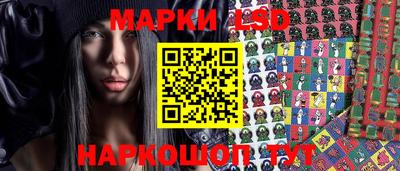 метамфетамин Конаково