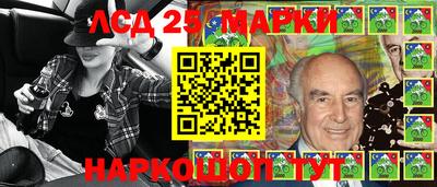 метамфетамин Конаково
