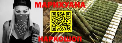 метамфетамин Конаково
