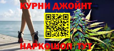 метамфетамин Конаково