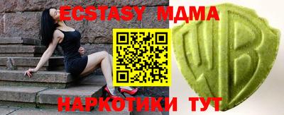 прущие крисы Комсомольск-на-Амуре