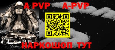 прущие крисы Комсомольск-на-Амуре