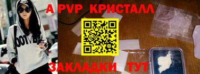 метамфетамин Конаково