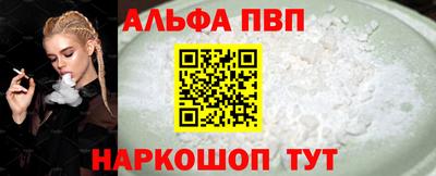 метамфетамин Конаково