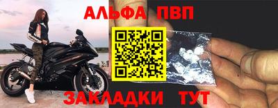 прущие крисы Комсомольск-на-Амуре