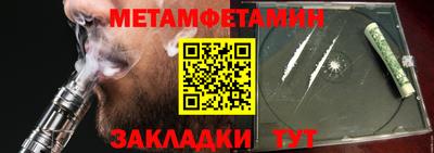 прущие крисы Комсомольск-на-Амуре